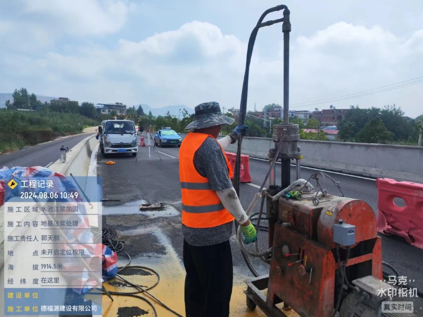 松原地基沉降注浆加固材料有哪些