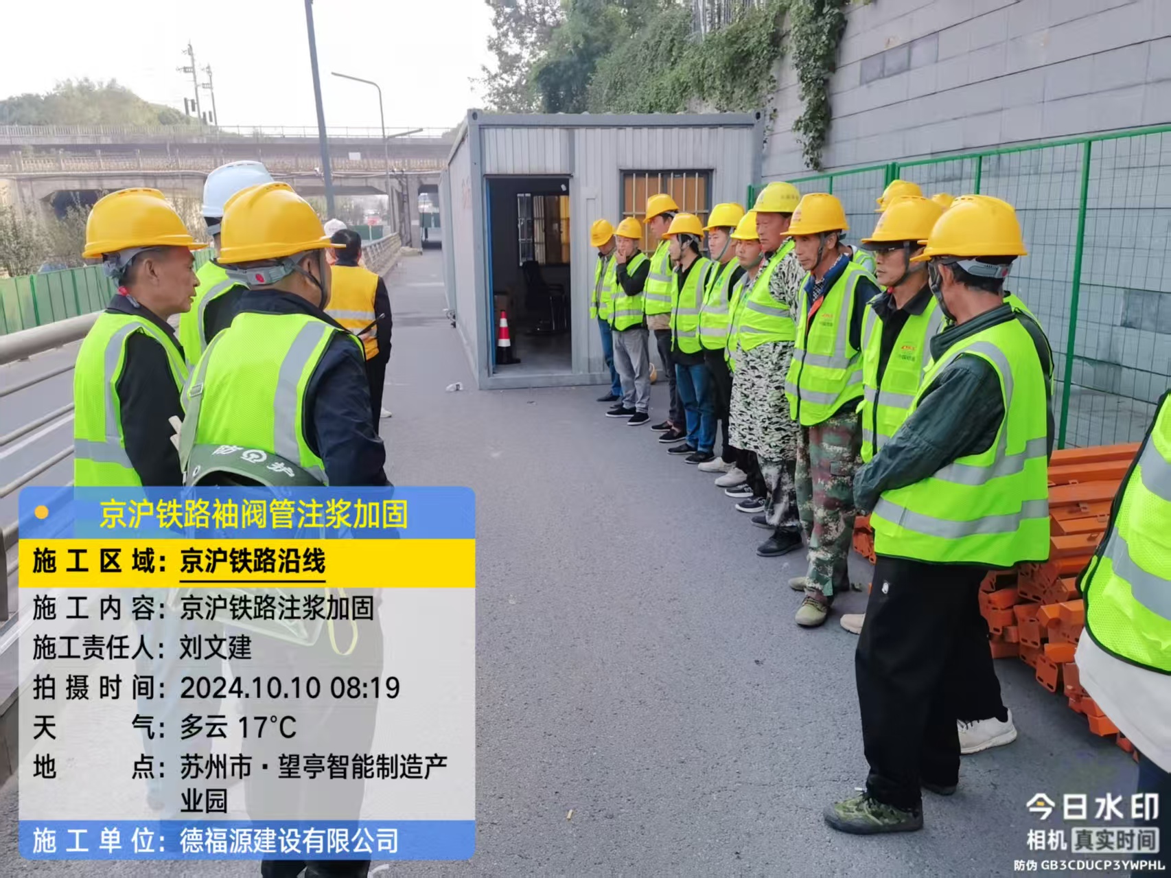 松原哪种地面沉降加固方法最有效?