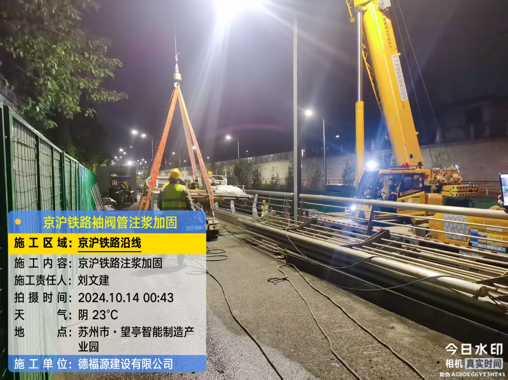 松原厂房地面沉降加固办法